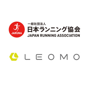 日本ランニング協会とLEOMO、世界初のプロランニングコーチ資格制度を共同で展開